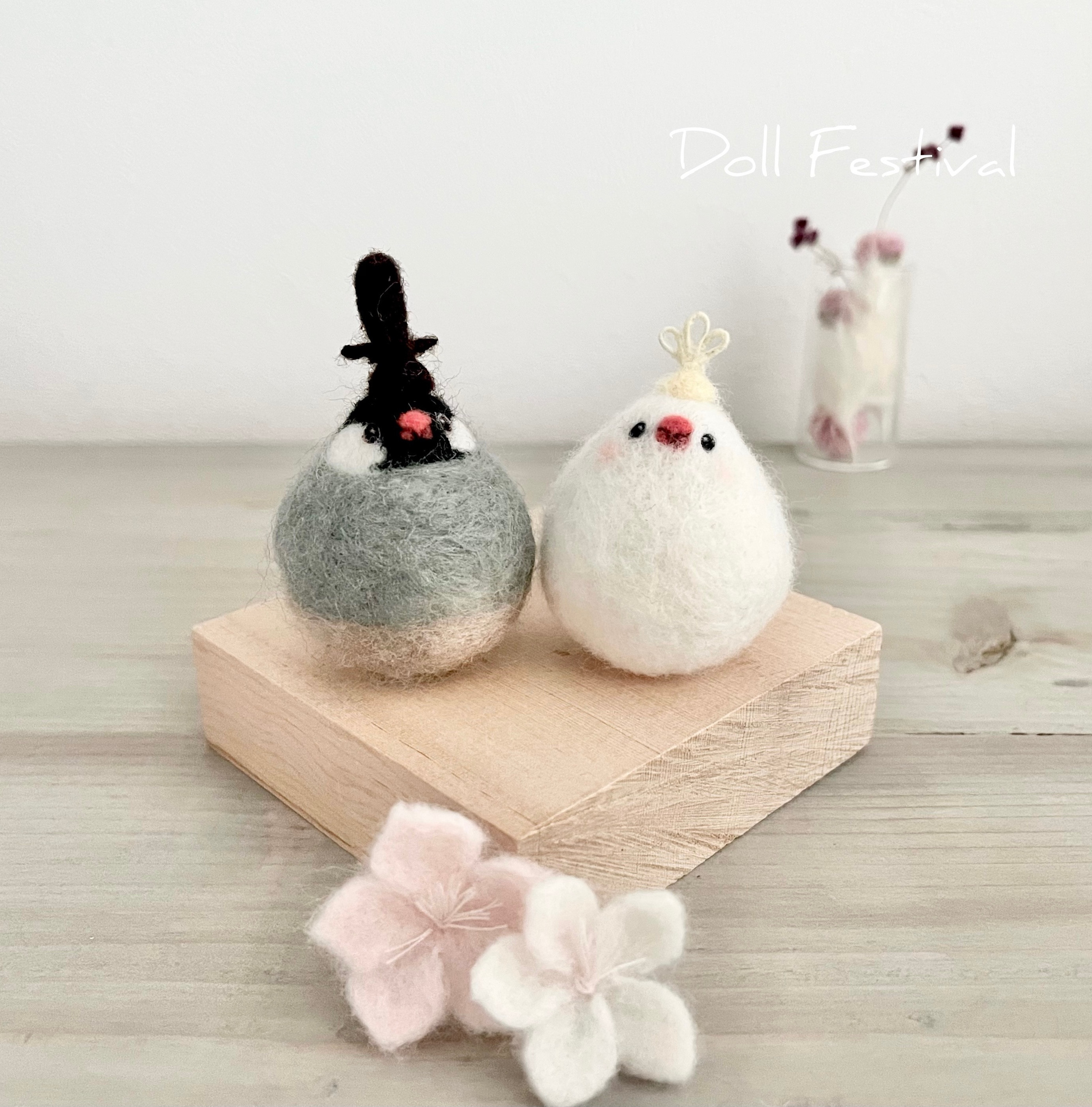 ふわまる文鳥さんのひな人形　羊毛フェルト