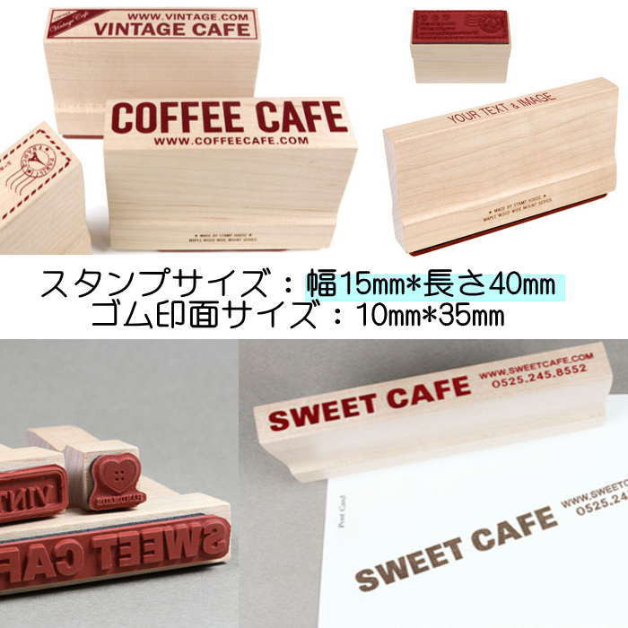 スタンプ オリジナル はんこ オーダースタンプ 住所印 名刺スタンプ 店名スタンプ 先生スタンプ