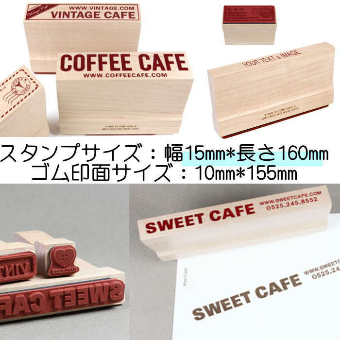 スタンプ オリジナル はんこ オーダースタンプ 住所印 名刺スタンプ 店名スタンプ 先生スタンプ