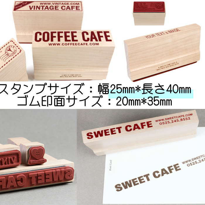 スタンプ オリジナル はんこ オーダースタンプ 住所印 名刺スタンプ 店名スタンプ 先生スタンプ