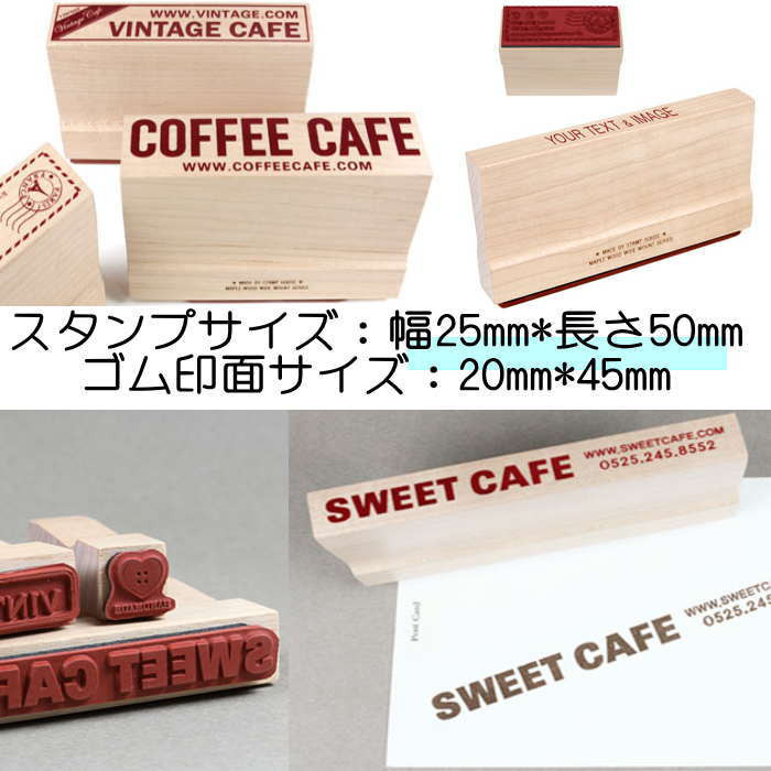 スタンプ オリジナル はんこ オーダースタンプ 住所印 名刺スタンプ 店名スタンプ 先生スタンプ