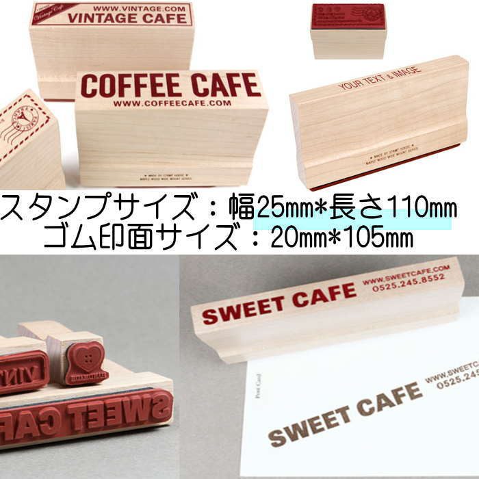 スタンプ オリジナル はんこ オーダースタンプ 住所印 名刺スタンプ 店名スタンプ 先生スタンプ
