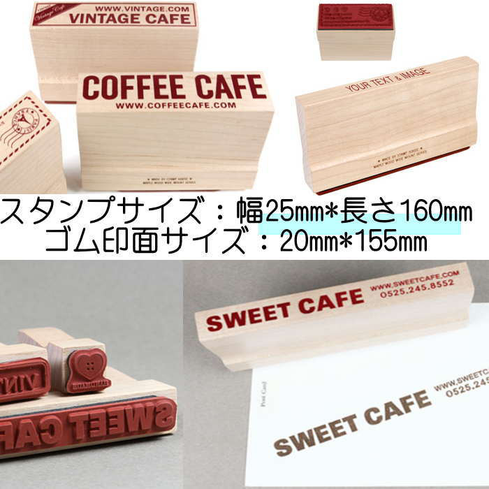 スタンプ オリジナル はんこ オーダースタンプ 住所印 名刺スタンプ 店名スタンプ 先生スタンプ