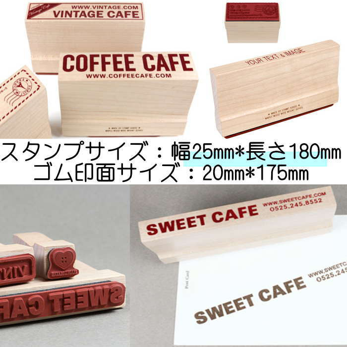 スタンプ オリジナル はんこ オーダースタンプ 住所印 名刺スタンプ 店名スタンプ 先生スタンプ