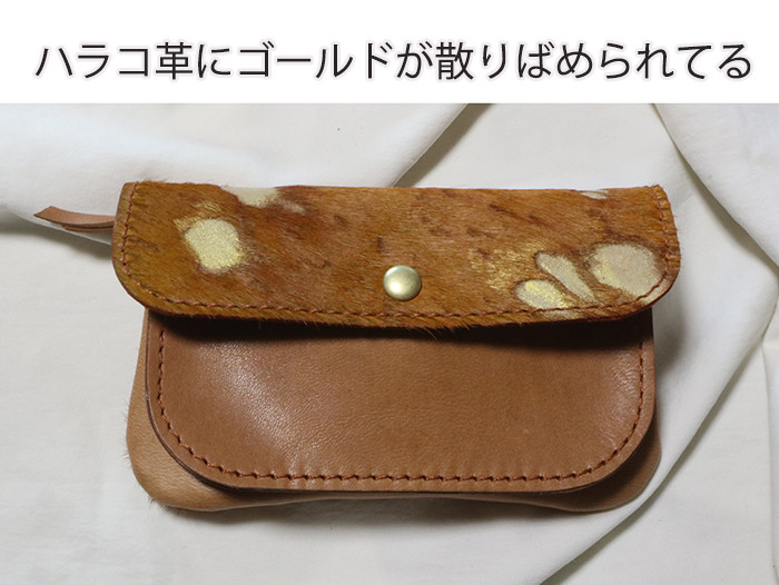 ハラコレザーの3層　長財布財布/3flat-harako-vintagevintage