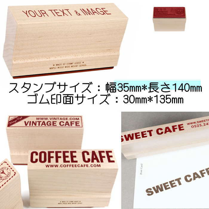 スタンプ オリジナル はんこ オーダースタンプ 住所印 名刺スタンプ 店名スタンプ 先生スタンプ