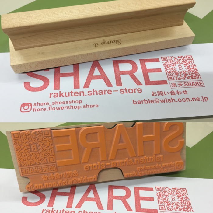 スタンプ オリジナル はんこ オーダースタンプ 住所印 名刺スタンプ 店名スタンプ 先生スタンプ