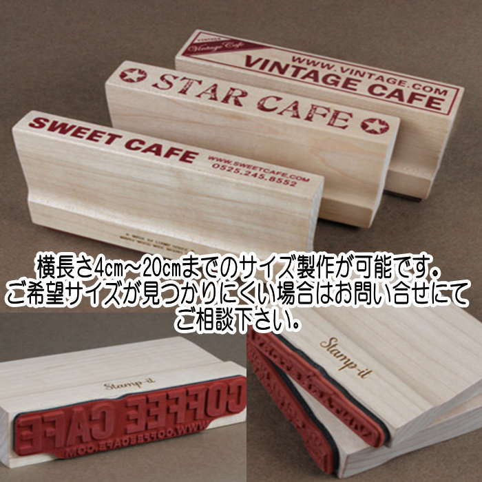スタンプ オリジナル はんこ オーダースタンプ 住所印 名刺スタンプ 店名スタンプ 先生スタンプ