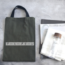 A4入るサブバッグ(持ち手ショート)/エコバッグ/綿麻ダメージダイド/国産生地 8枚目の画像