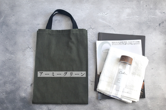 A4入るサブバッグ(持ち手ショート)/エコバッグ/綿麻ダメージダイド/国産生地 8枚目の画像