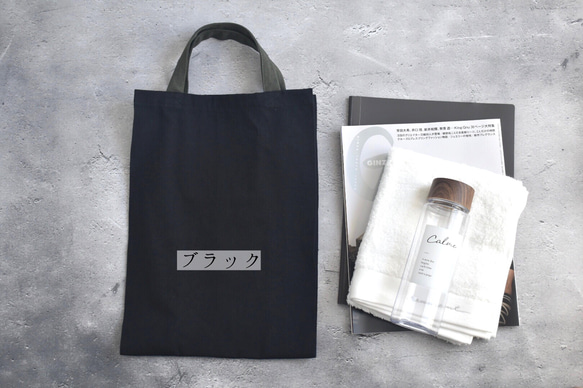 A4入るサブバッグ(持ち手ショート)/エコバッグ/綿麻ダメージダイド/国産生地 9枚目の画像