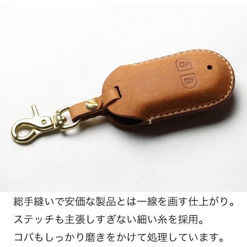 三協アルミ リモコンキー キーケース キーカバー リモコンカバー