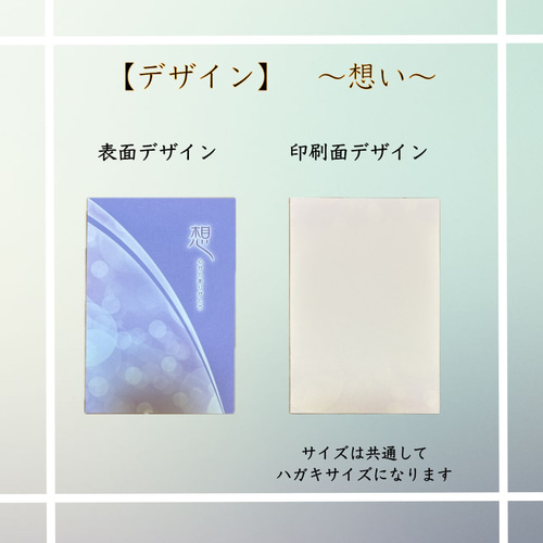 香典返し作成します【10枚セット】 挨拶状 御礼状 カード 満中陰
