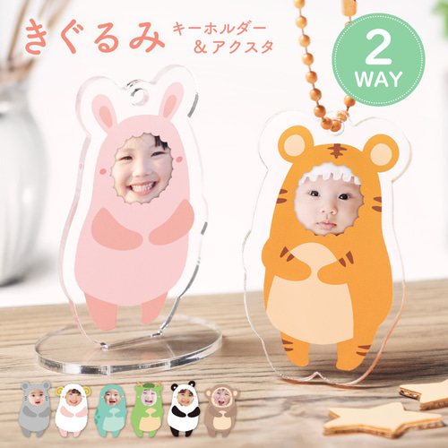 アクリルオリジナルキーホルダー JO1 アクリルキーホルダー