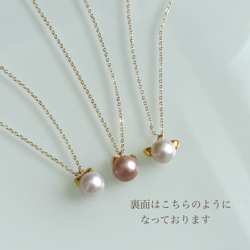 シルバー925 ひげつき猫耳パールのペンダント型ネックレス 淡水