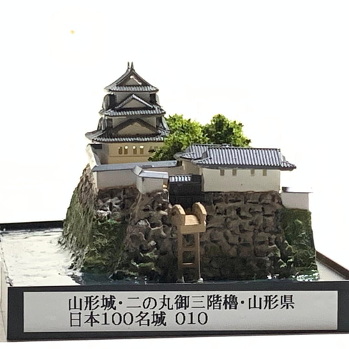 完成品】山形城 御三階櫓・山形県 お城 ミニジオラマ 手のひら