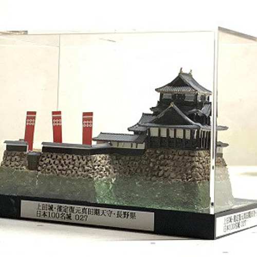完成品】上田城・推定復元天守・長野県 お城 ミニジオラマ 手のひら