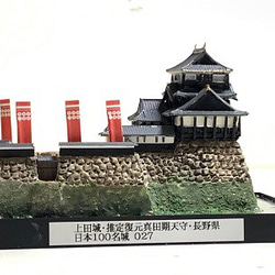 岐部博 | 丸亀城ミニサイズの完成 ＃丸亀城 ＃お城 ＃ジオラマ