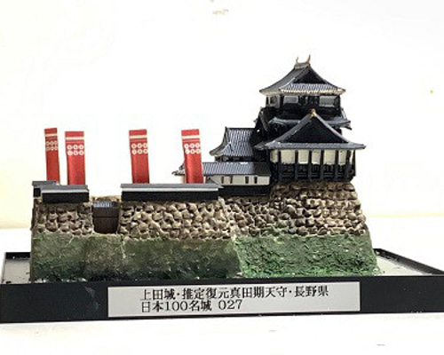 完成品】上田城・推定復元天守・長野県 お城 ミニジオラマ 手のひら