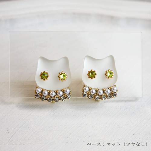 選べる》ネコビジュー イヤリング ピアス （白ネコ）◇ サージカル