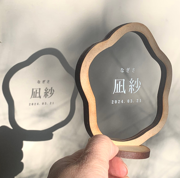 お名前プレート　　命名書や桃の節句や端午節句　こどもの日のお名前札に 3枚目の画像