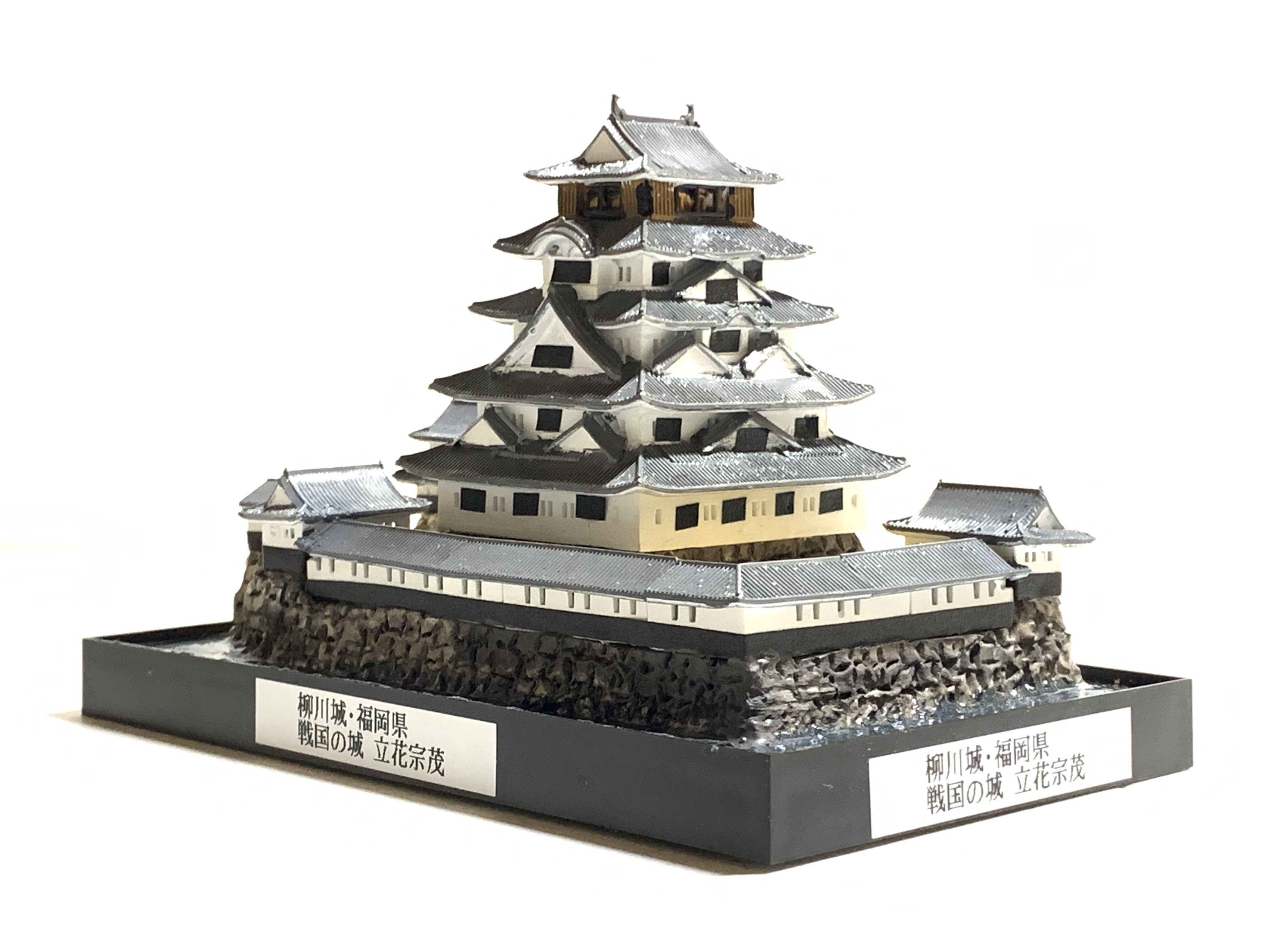 柳川城 御城印 令和五年春限定版 | 全国御城印コレクション - 攻城団