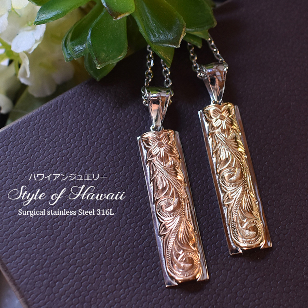 ハワイアンジュエリー ネックレス  ゴールド ピンクゴールド プルメリア スクロール 5,680円