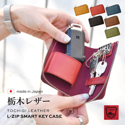 ☆ナンパ蛙（口金6.5cm） キーケース えりっち 通販 19523070