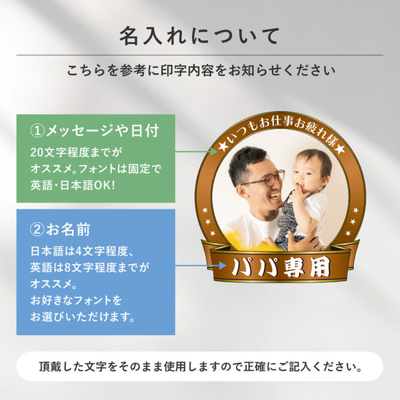 【名入れ・写真プリント無料】 ビールジョッキ フレームデザイン 父の日 beermug008-framephoto 7枚目の画像