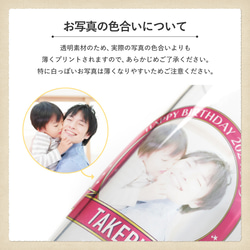 【名入れ・写真プリント無料】 ビールジョッキ フレームデザイン 父の日 beermug008-framephoto 11枚目の画像