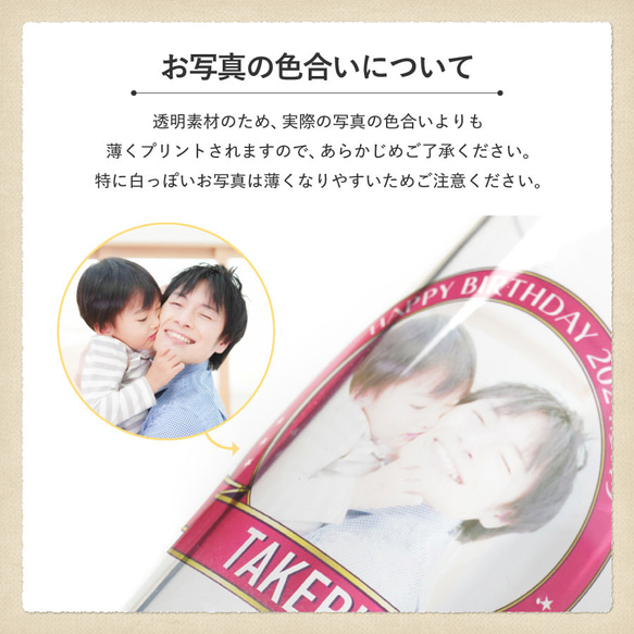 【名入れ・写真プリント無料】 ビールジョッキ フレームデザイン 父の日 beermug008-framephoto 11枚目の画像