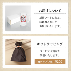 【名入れ・写真プリント無料】 ビールジョッキ フレームデザイン 父の日 beermug008-framephoto 10枚目の画像