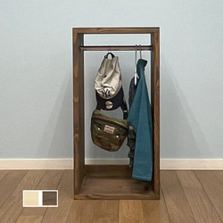 木製 『シンプルなハンガーラック』 木製シェルフ 木製ボックス