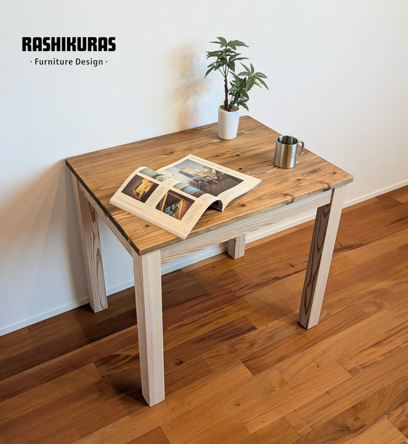 two-tone table】サイズオーダー可能 ワークデスク リビングテーブル 