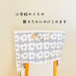 防災頭巾カバー＊＊たっぷりいちご　cream 5枚目の画像