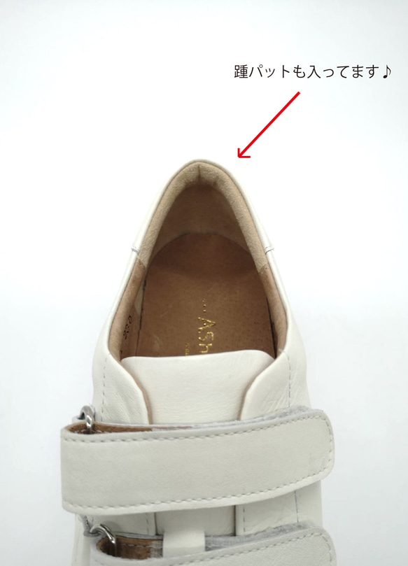【アシオト】神戸の靴職人が作った♪超軽量・純国産レザースニーカー♪モデルサイズ26.0cmまで対応商品（3EA1548） 12枚目の画像