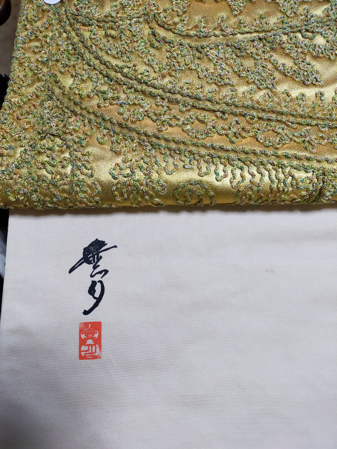 65 超レア!! 無月 刺繍 パーティバッグ 正絹 帯バッグ 着物 リメイク 日本製