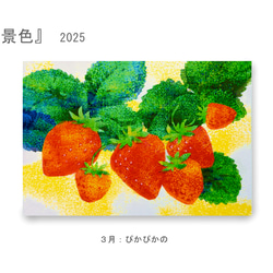 【9月展示販売＠神戸】ポストカード12枚セット＊季節のご挨拶に＊『12の景色』シリーズ2025 7枚目の画像