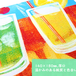 【9月展示販売＠神戸】ポストカード12枚セット＊季節のご挨拶に＊『12の景色』シリーズ2025 18枚目の画像