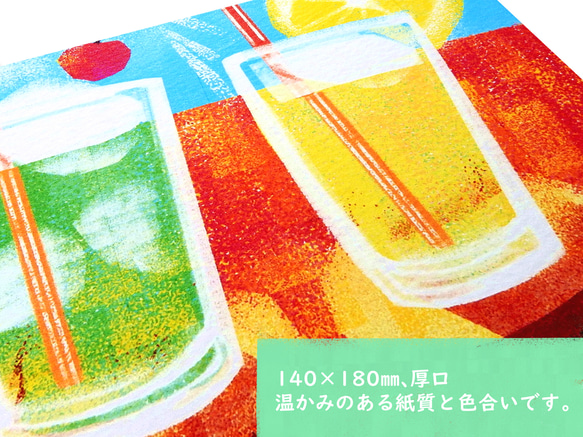 【9月展示販売＠神戸】ポストカード12枚セット＊季節のご挨拶に＊『12の景色』シリーズ2025 18枚目の画像