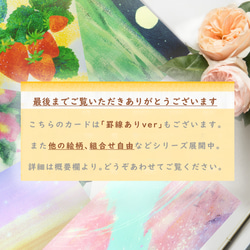 【9月展示販売＠神戸】ポストカード12枚セット＊季節のご挨拶に＊『12の景色』シリーズ2025 20枚目の画像