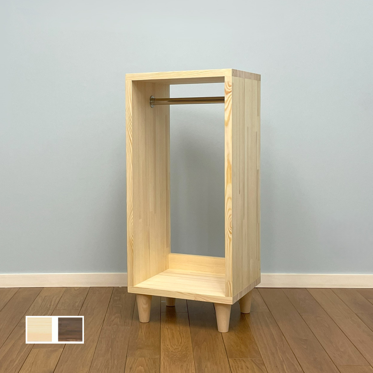 木製 『シンプルなハンガーラック 脚付き』 収納シェルフ 収納ボックス 収納家具 オーダー家具 猫脚 サイズ変更可能！