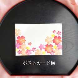 ５種の桜はんこ詰め合わせセット（3月4月の消しゴムはんこ） 7枚目の画像