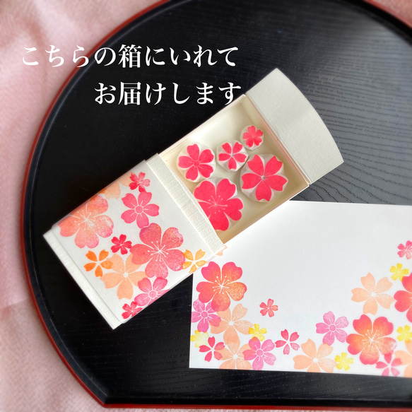 ５種の桜はんこ詰め合わせセット（3月4月の消しゴムはんこ） 10枚目の画像