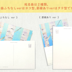 【9月展示販売＠神戸】24の絵からえらぶ・ポストカード6枚＊季節のご挨拶に＊『12の景色』シリーズ 16枚目の画像