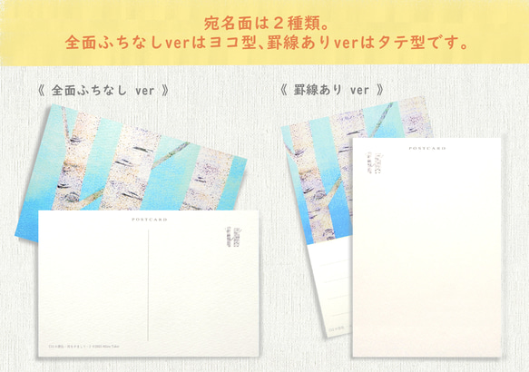 【9月展示販売＠神戸】24の絵からえらぶ・ポストカード6枚＊季節のご挨拶に＊『12の景色』シリーズ 16枚目の画像