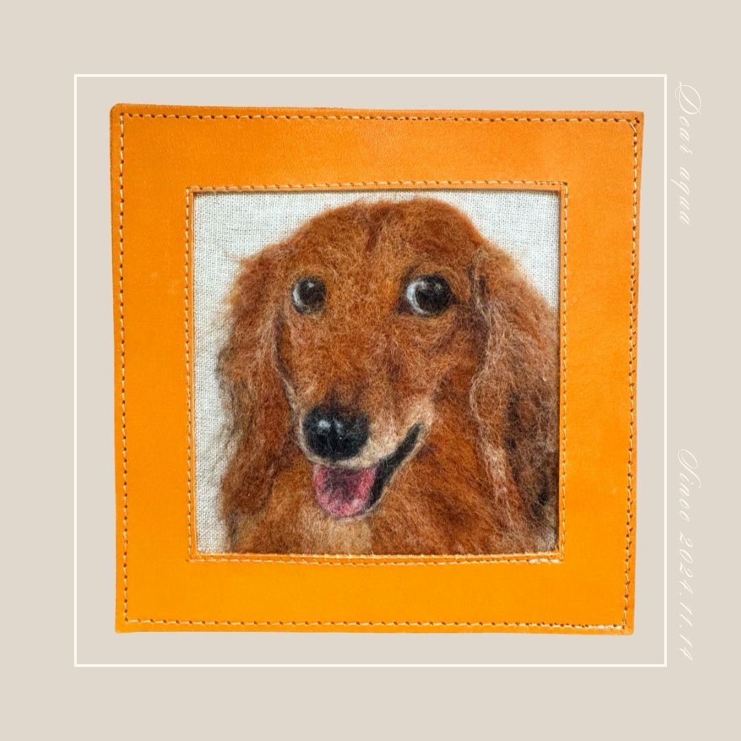 愛しのペットをそばに感じる羊毛フェルトのリアル刺繍革フレーム