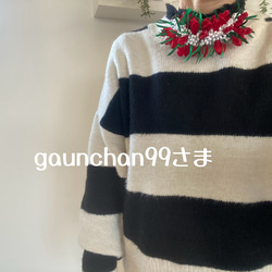 フラダンス ハワイアンリボンレイ 古希 傘寿 米寿　長寿祝い シュシュ フラダンス ハワイアンリボンレイ 古希 傘寿 米寿 長寿祝い シュシュ