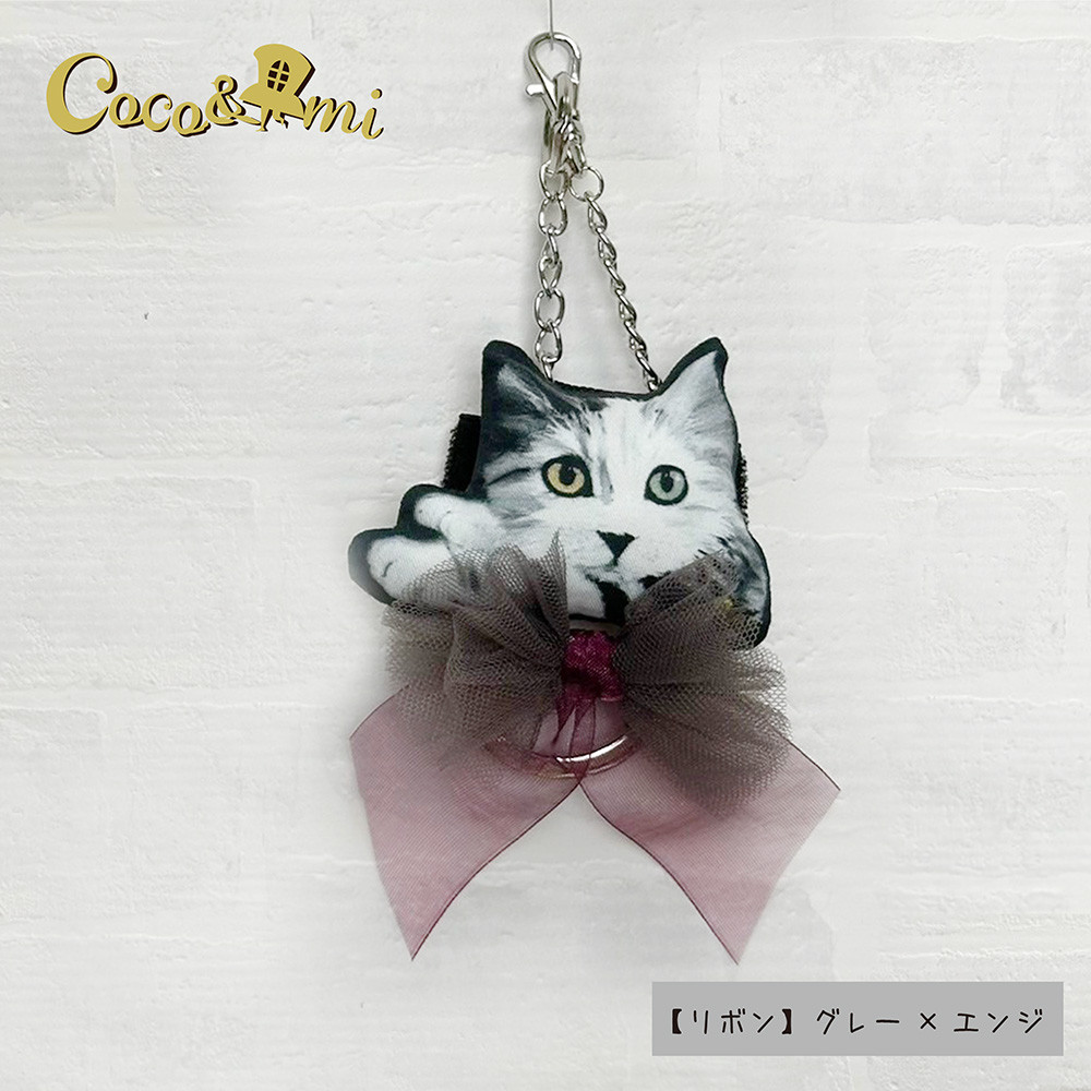 【3WAYバッグチャーム】 帽子、傘、スカーフの持ち歩きに！/LOOK UP！猫/ブラック×グレーエンジリボン