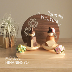 【美品】 lemi toys 木製 ひな人形 雛人形 ハンドメイド ウッド 美品】 lemi toys 木製 ひな人形 雛人形 ハンドメイド ウッド